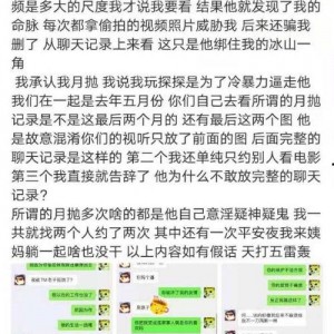 网红吃瓜黑料曝光网 潜规则全书阅读,黑料曝光背后的真相全解析
