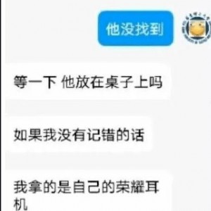 吃瓜真实爆料,吃瓜群众的真实爆料大揭秘